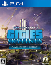 Cities Skylines Japan
